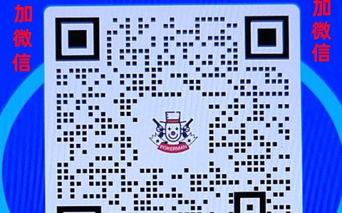 安装程序教程“扑克扫描仪手机报牌(小程序必胜神器)